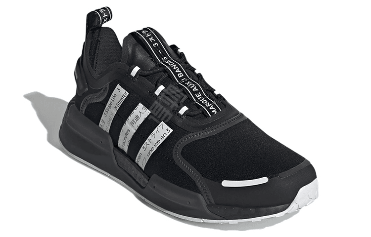 Кроссовки мужские Adidas Originals NMD v3 - Boxette Shop