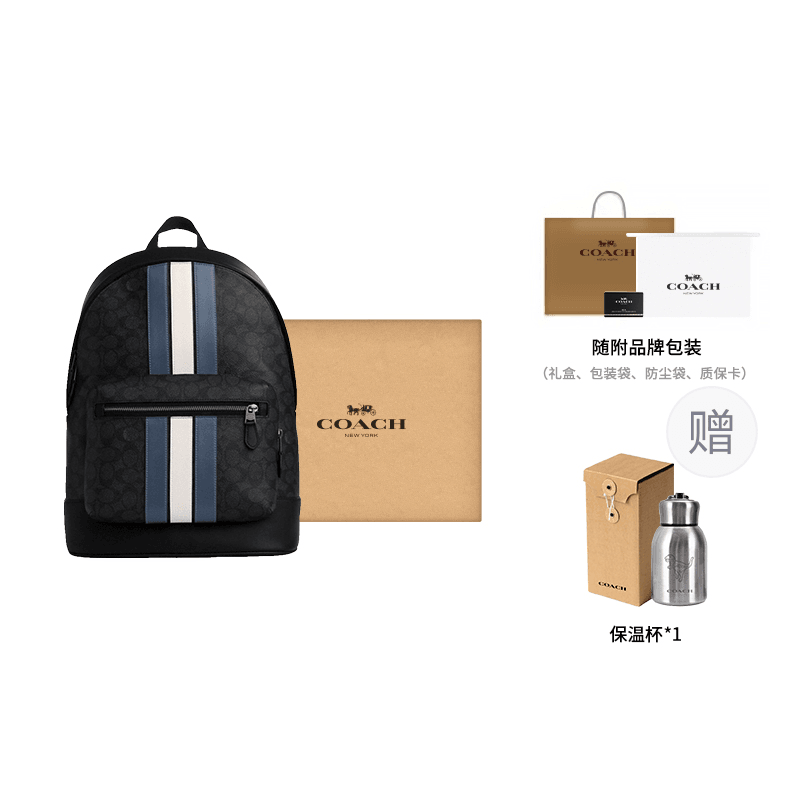 Рюкзак Coach west stripe color - Boxette Shop