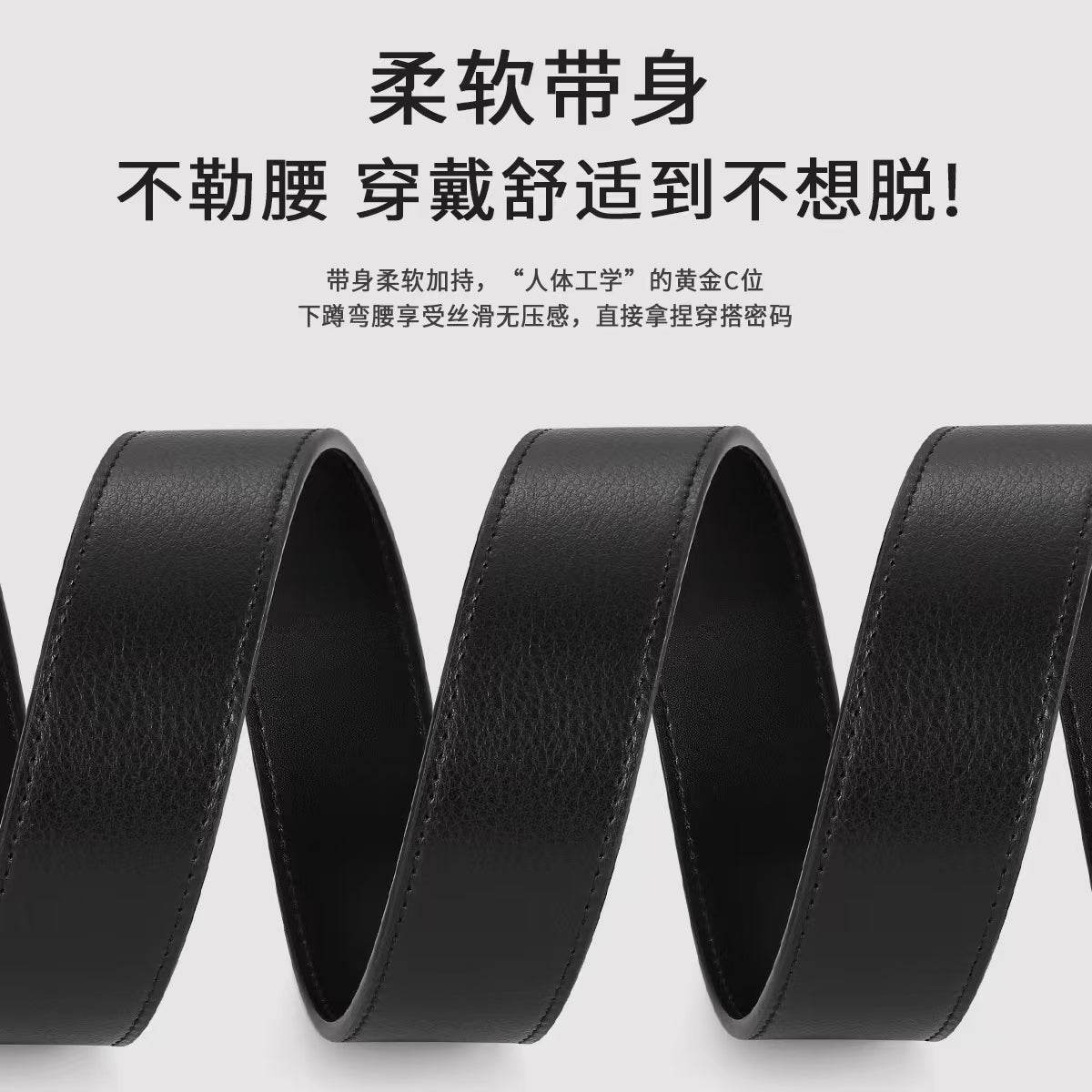 Ремень Miniso - Boxette Shop