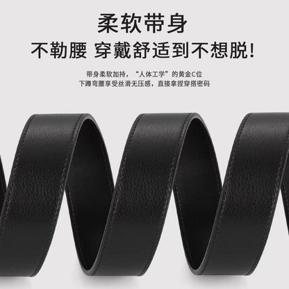 Ремень Miniso - Boxette Shop