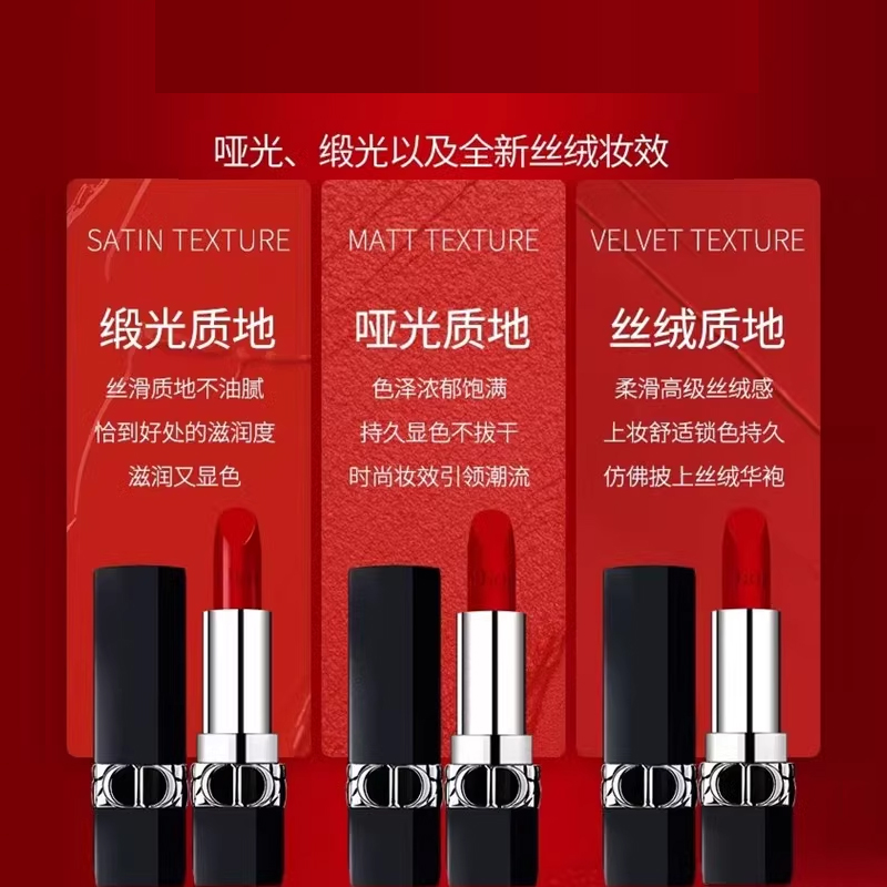 Lipstick Dior Dior Intense Blue Gold Satin
