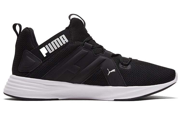 Кроссовки мужские Puma Contempt Demi - Boxette Shop