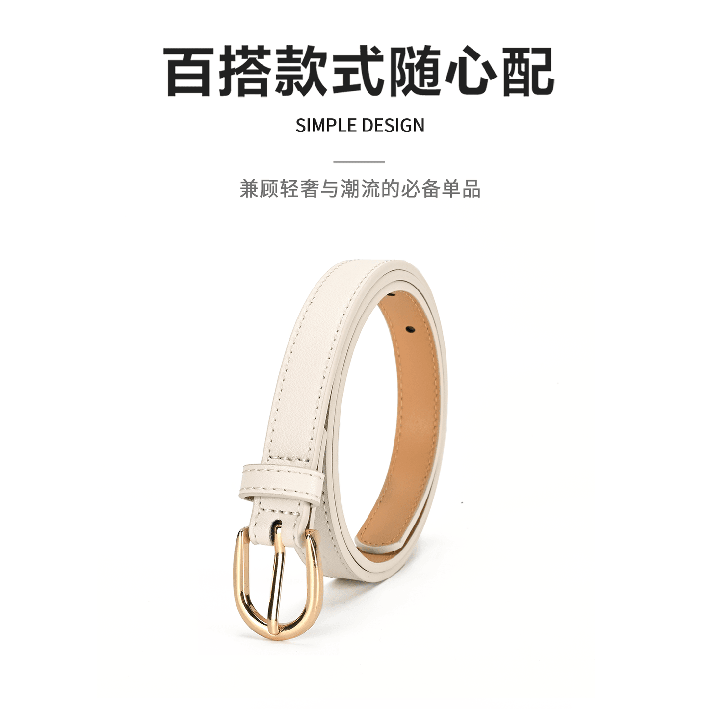 Ремень женский Miniso - Boxette Shop