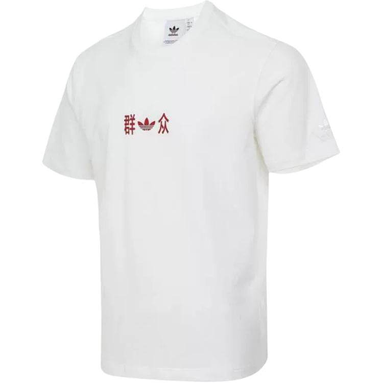 Футболка для мальчиков Adidas Originals BJ QZ - Boxette Shop