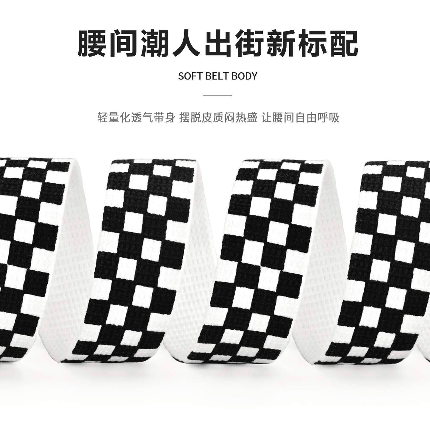 Ремень Miniso - Boxette Shop