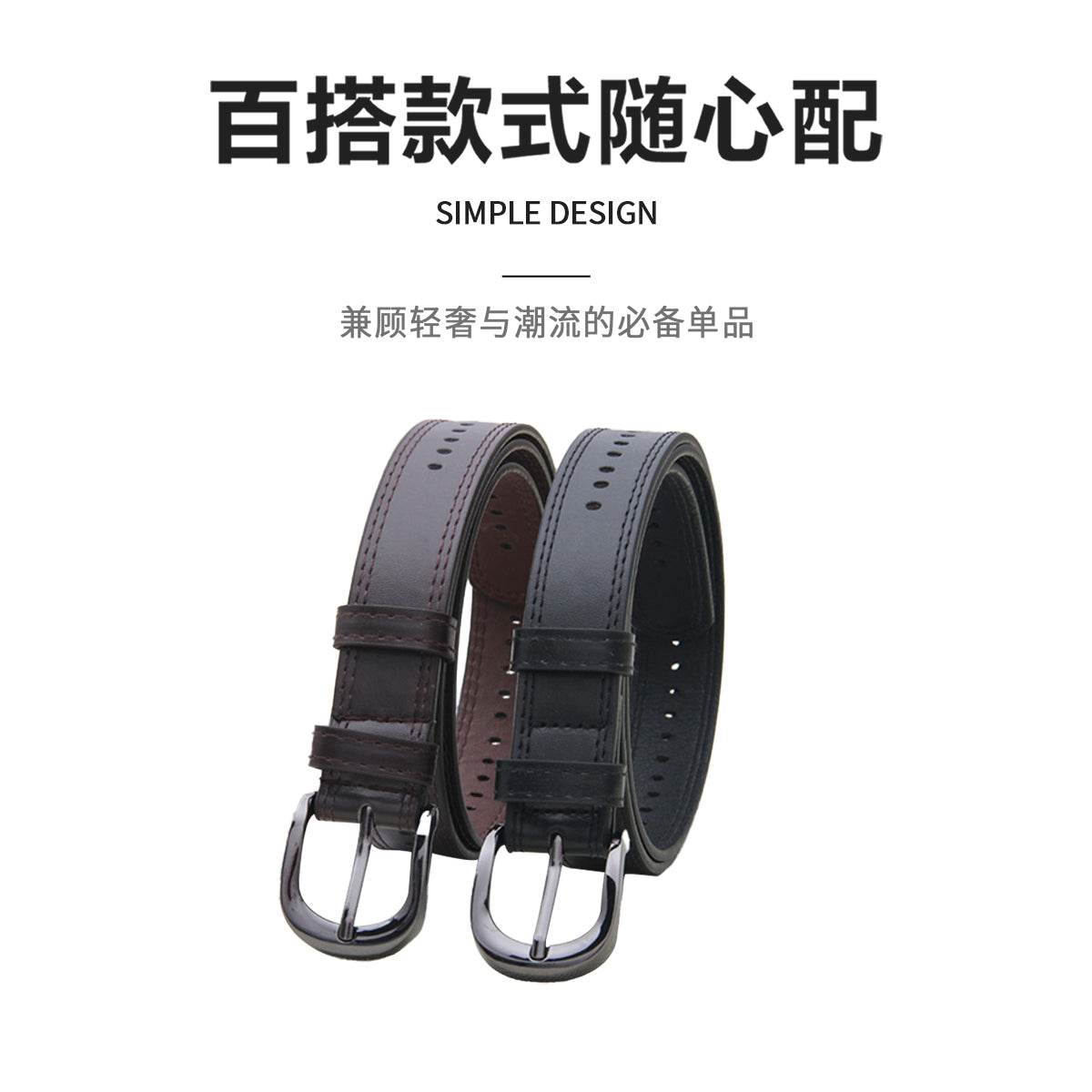 Ремень Miniso - Boxette Shop