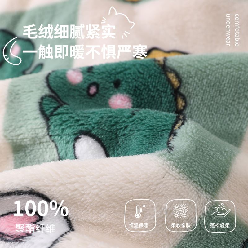 Пижама детская ZISEHY