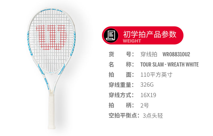 Wilson Tour Slam tennis raketkasi