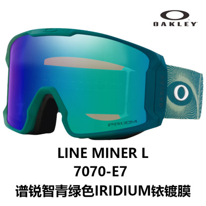 Oakley Line Miner L 7070 chang'i ko'zoynaklari