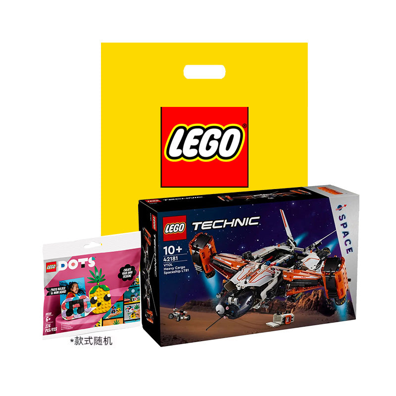 LEGO Technic LT81 kosmik kemasining parvozi (42181)
