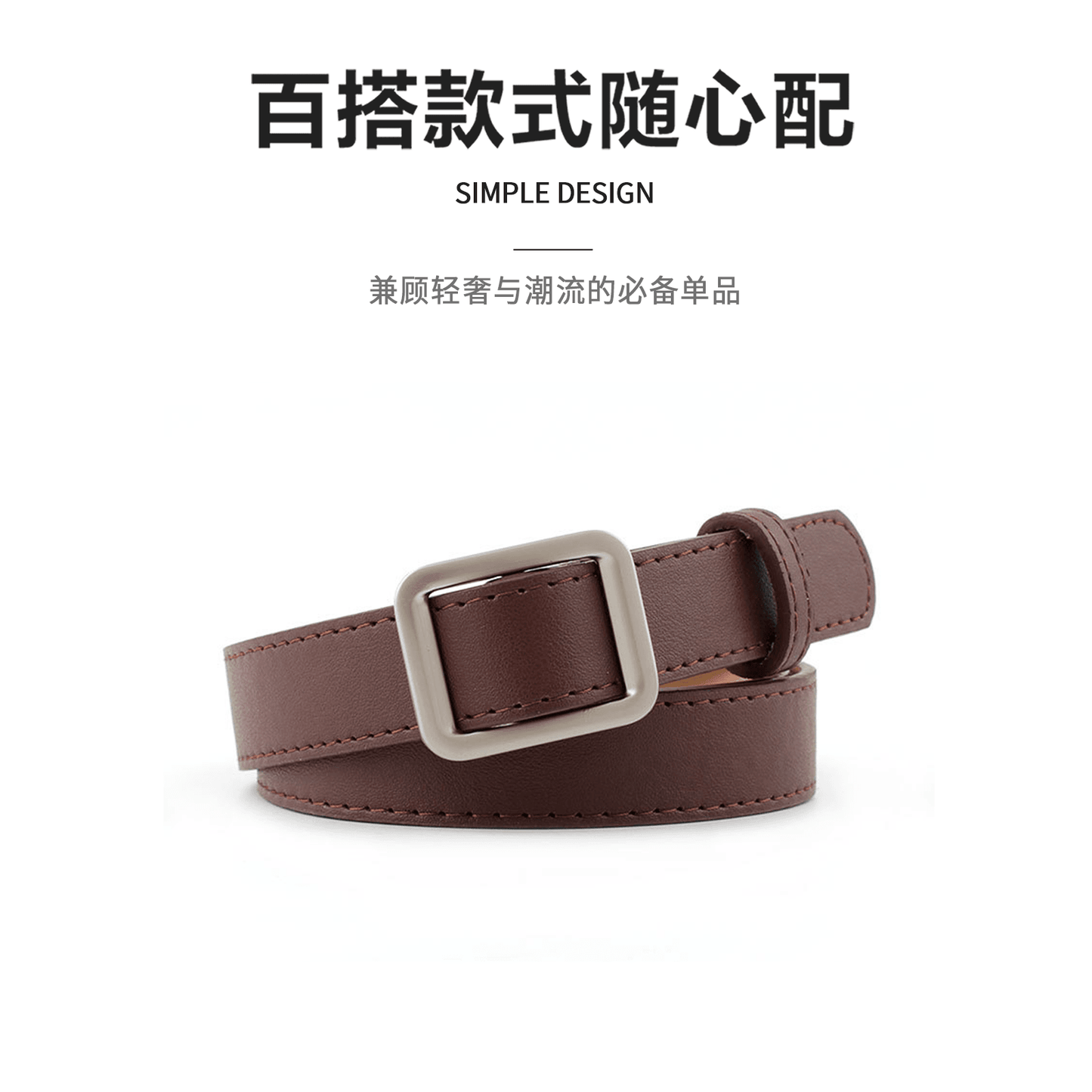 Ремень Mingchuang - Boxette Shop