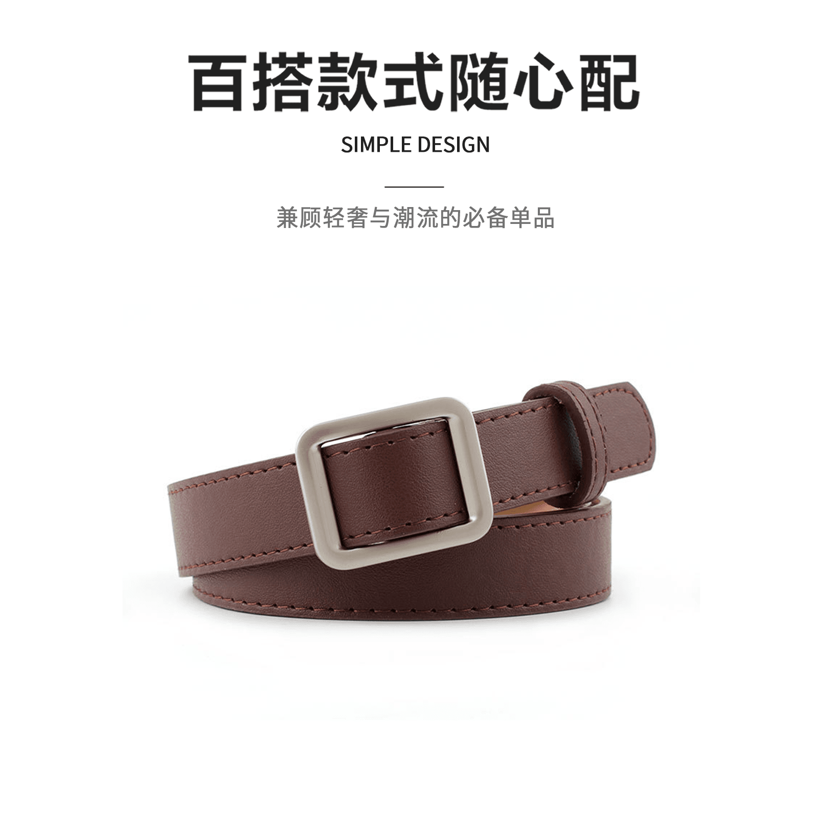 Ремень Mingchuang - Boxette Shop