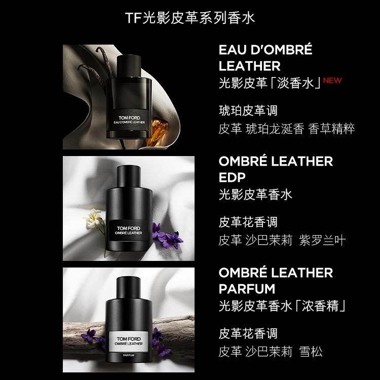 Духи мужские Tf Luminous Leather Woody White Suede - Boxette Shop