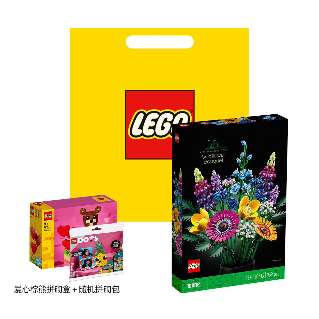 LEGO "Gul guldastasi" (10313)