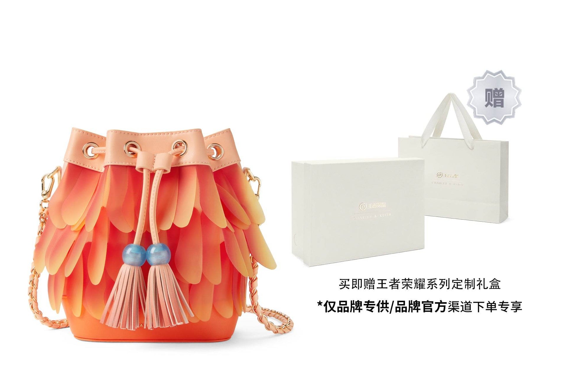 Сумка женская Charles&Keith King Of Glory Collaboration Series Xiao - Boxette Shop