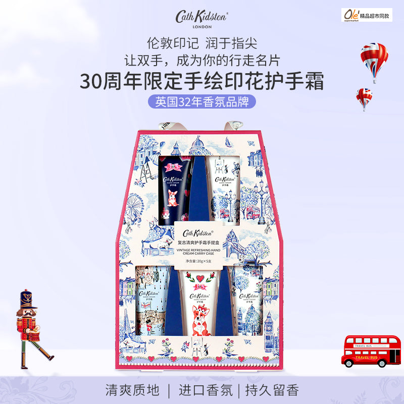 Cath kidston vintage освежающий крем для рук tote box импортировано из великобритании набор для ухода питательный ароматический увлажняющий 20г*5
