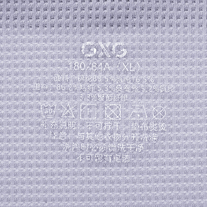 Трусы мужские Gxg