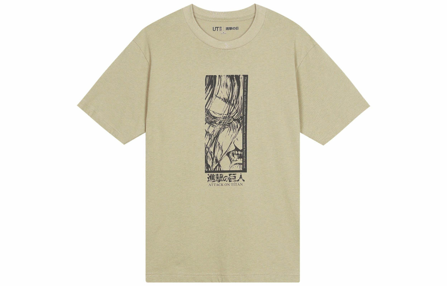 Футболка мужская Uniqlo X Attack On Titan Ss23 - Boxette Shop