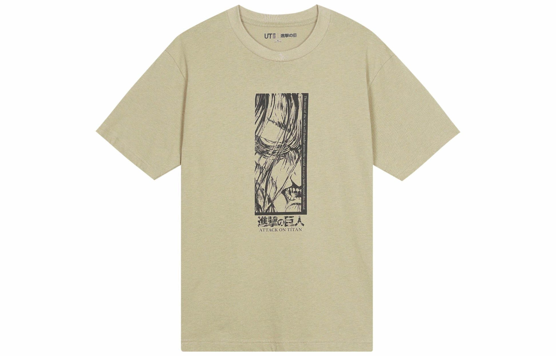 Футболка мужская Uniqlo X Attack On Titan Ss23 - Boxette Shop