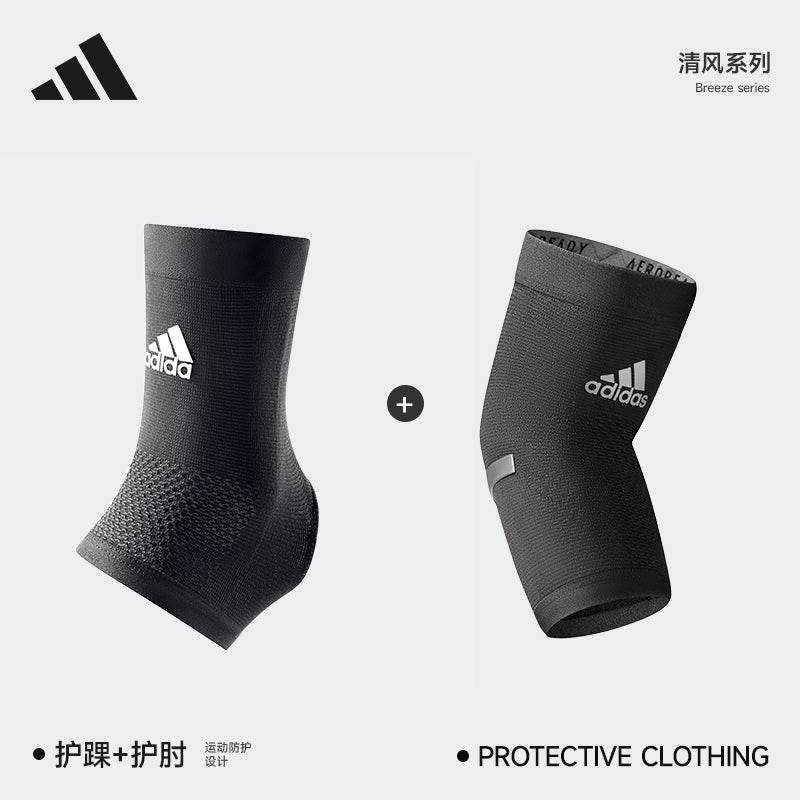 Наколенники Adidas breeze series - Boxette Shop
