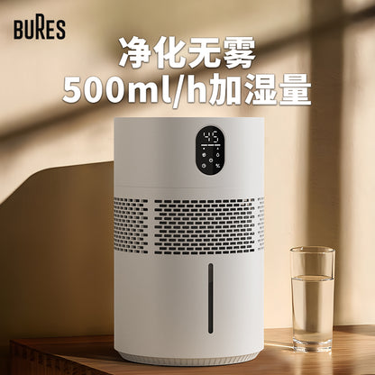 Bures увлажнитель 5 л без тумана увлажняющий очищающий белый без порошка bd-p500