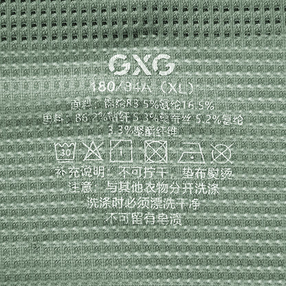 Трусы мужские Gxg