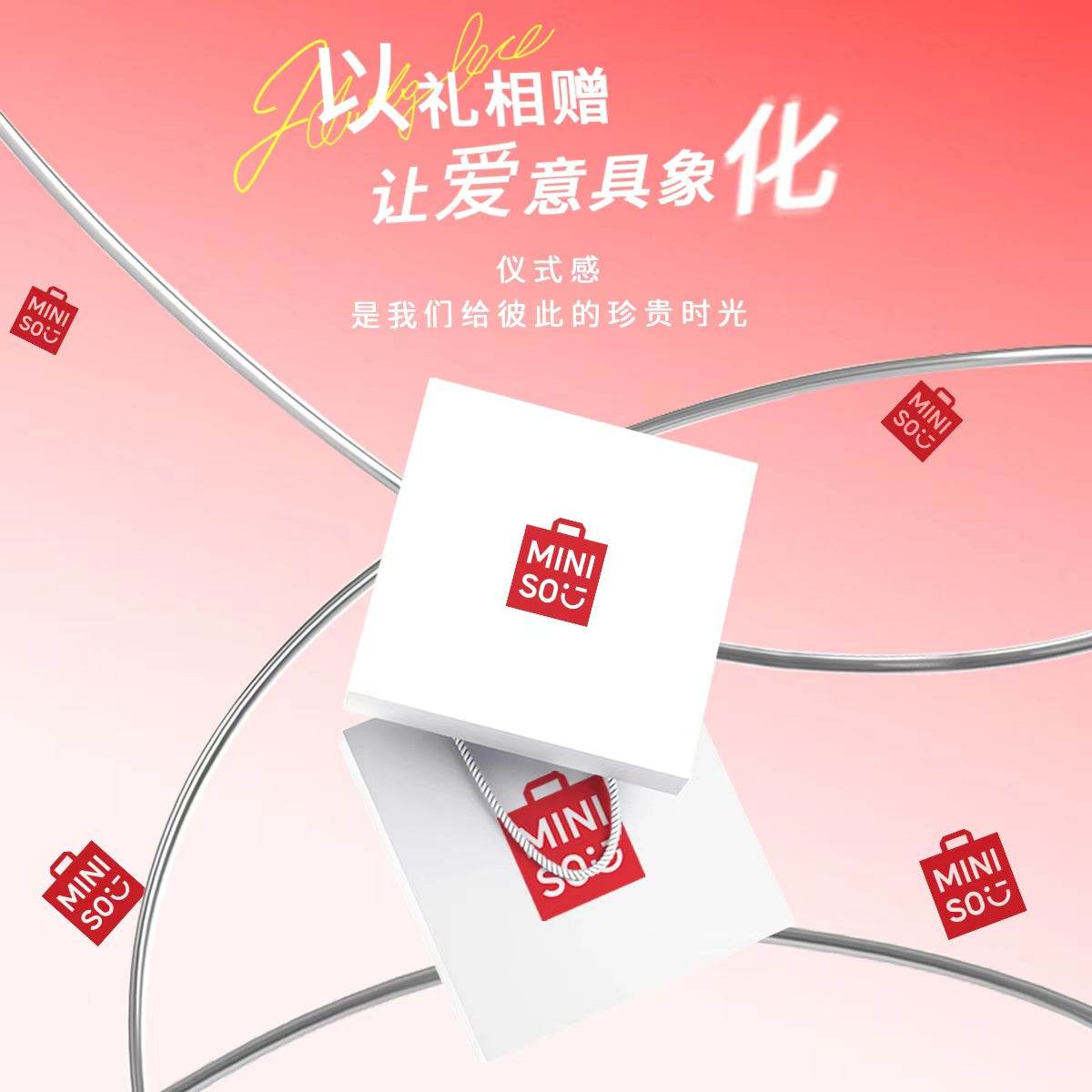 Ремень Miniso - Boxette Shop