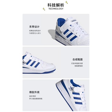 Adidas originals forum bolalar krossovkalari