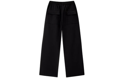 Спортивные брюки Minfinity Drawstring - Boxette Shop