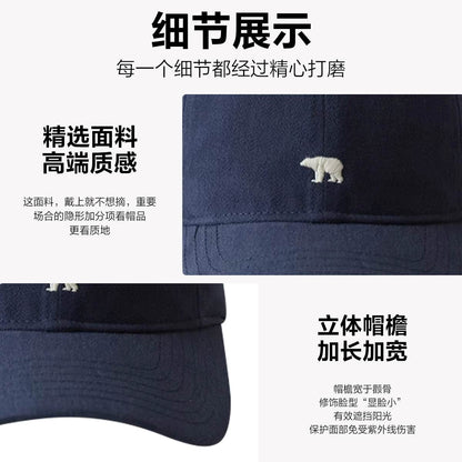 Кепка Miniso - Boxette Shop