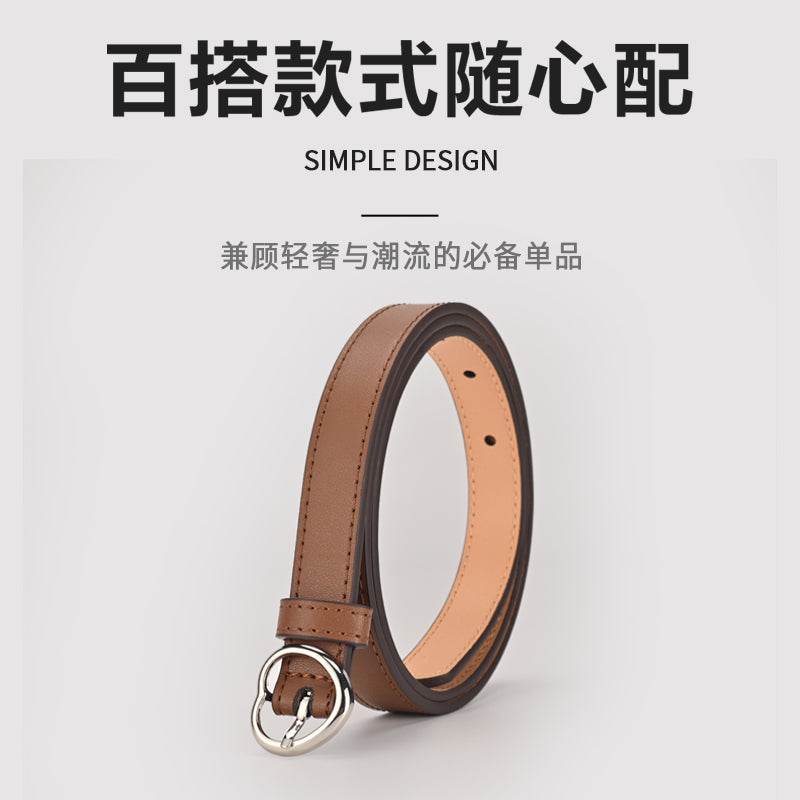 Ремень женский Miniso - Boxette Shop