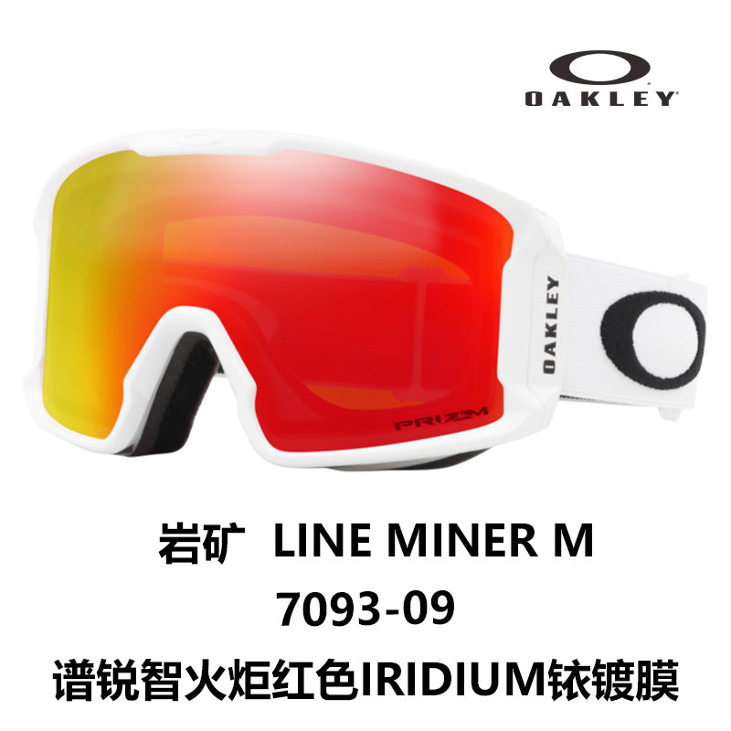 Очки горнолыжные Oakley Line Miner 7093