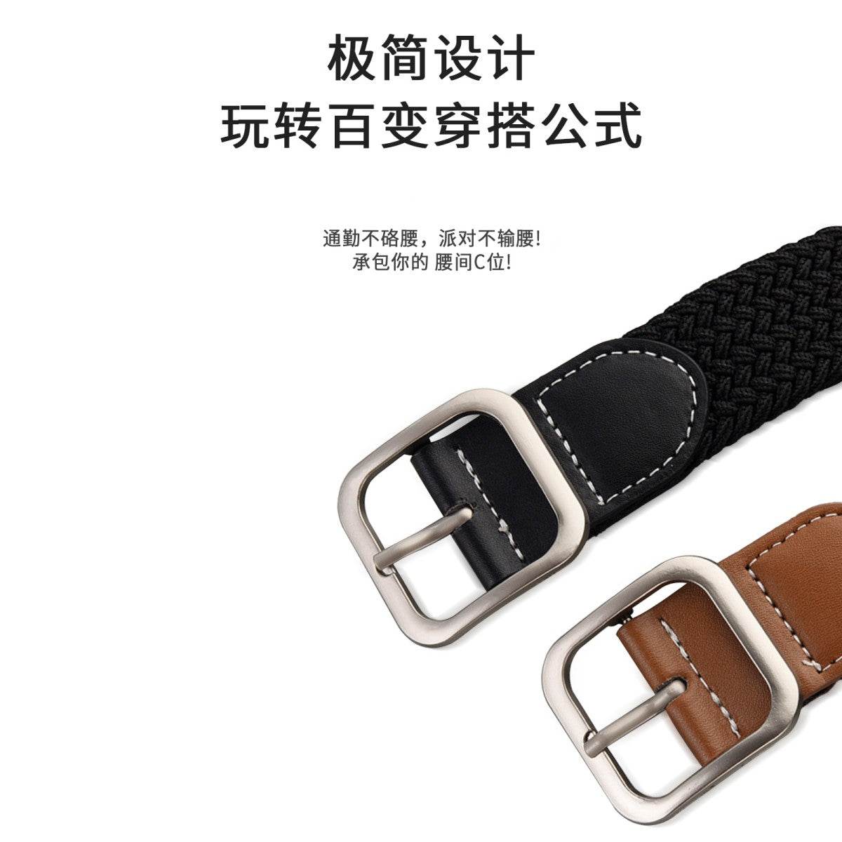 Ремень Miniso - Boxette Shop