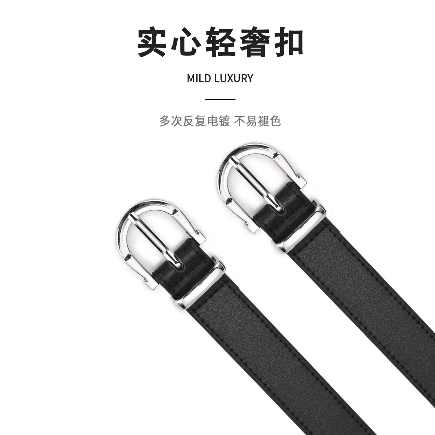 Ремень Miniso - Boxette Shop