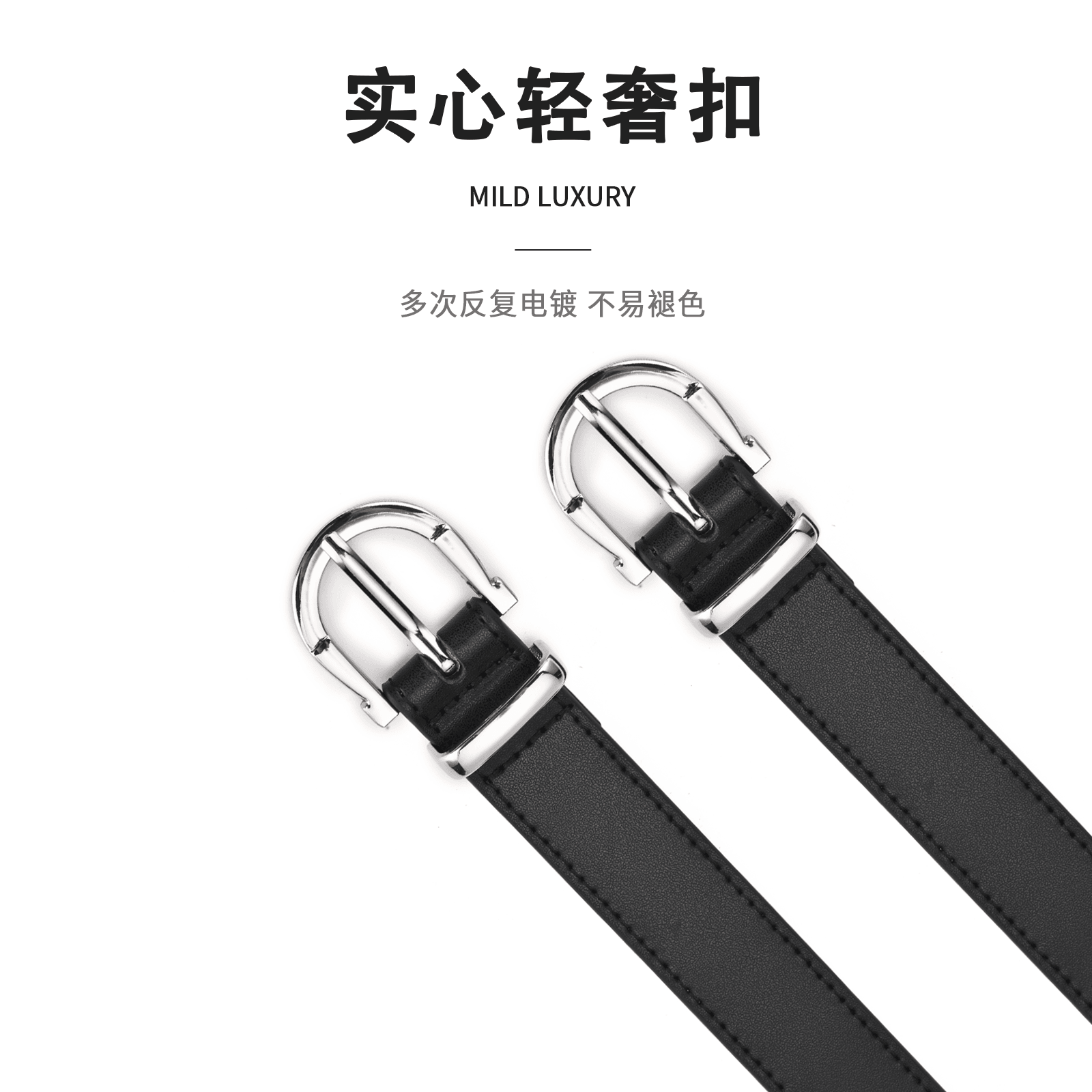 Ремень Miniso - Boxette Shop