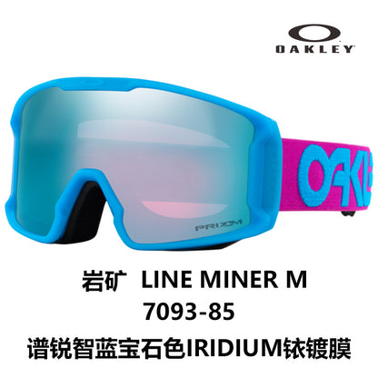 Очки горнолыжные Oakley Line Miner 7093