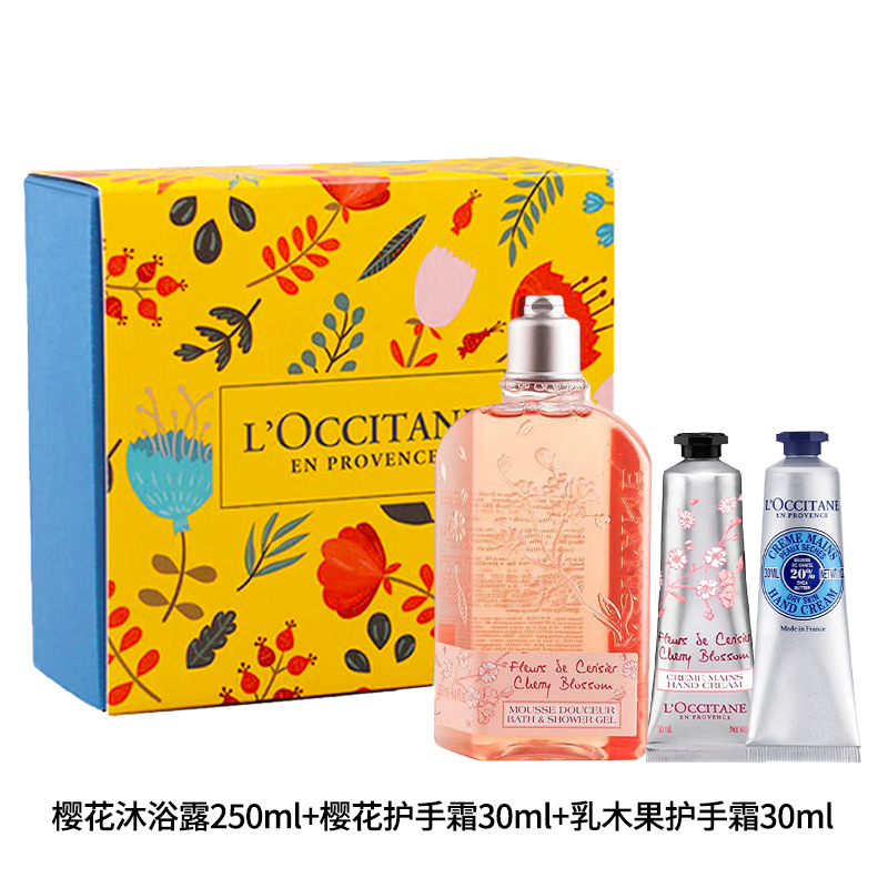 Loccitane подарочный набор кремов для рук с цветочным ароматом 3шт