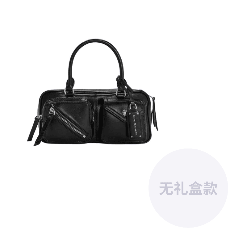 Сумка женская Charles&Keith Boston Multi - Boxette Shop