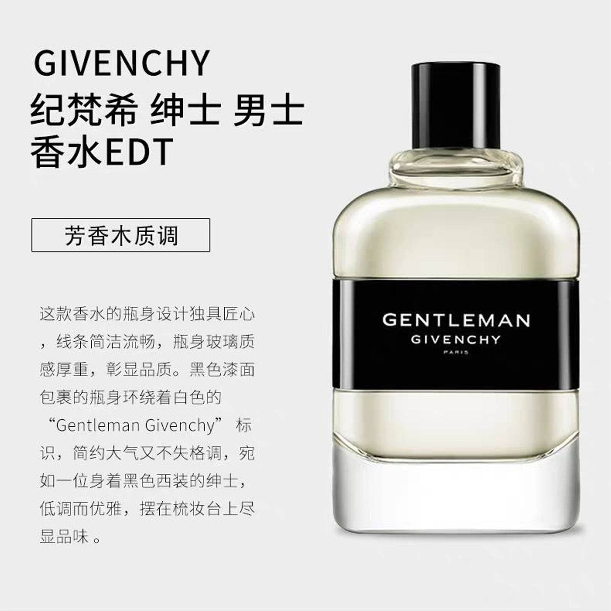 Духи мужские Givenchy gentleman - Boxette Shop