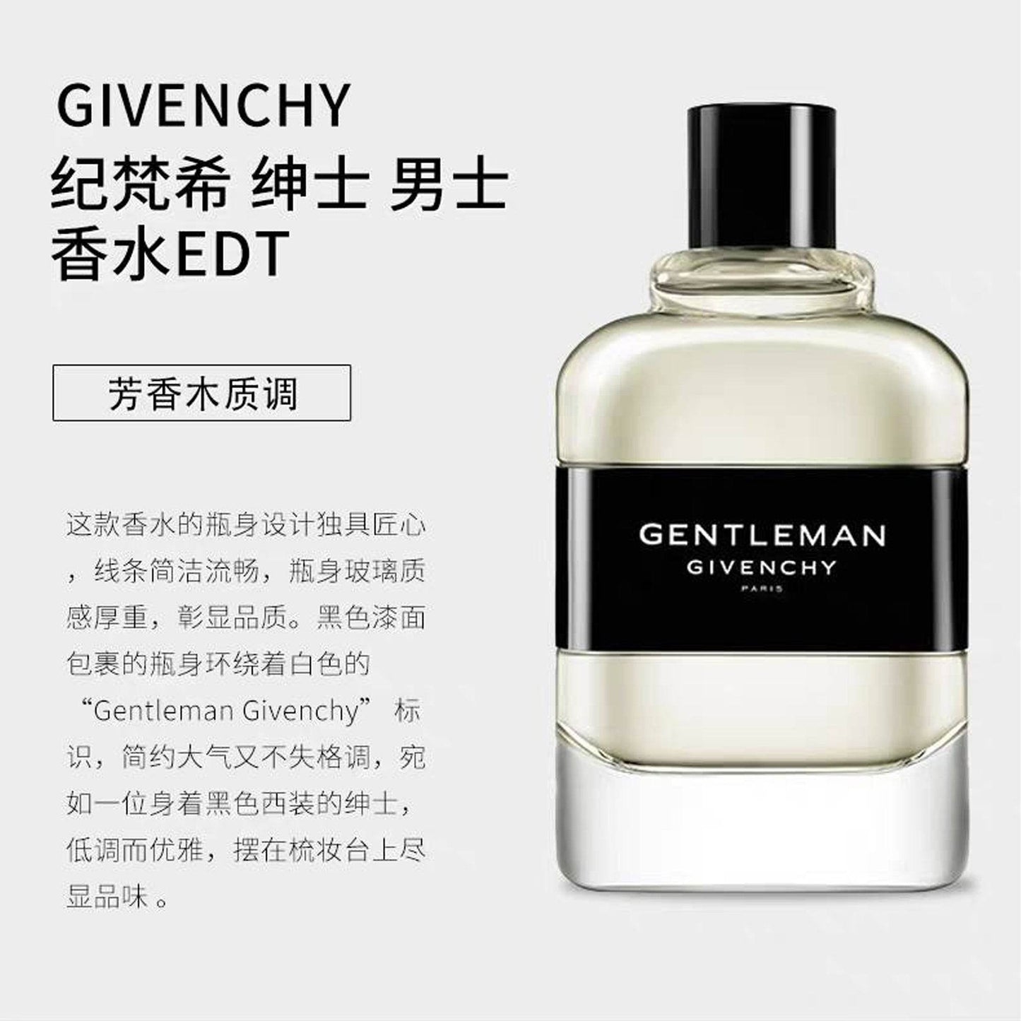 Духи мужские Givenchy gentleman - Boxette Shop