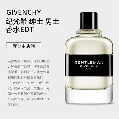 Духи мужские Givenchy gentleman - Boxette Shop