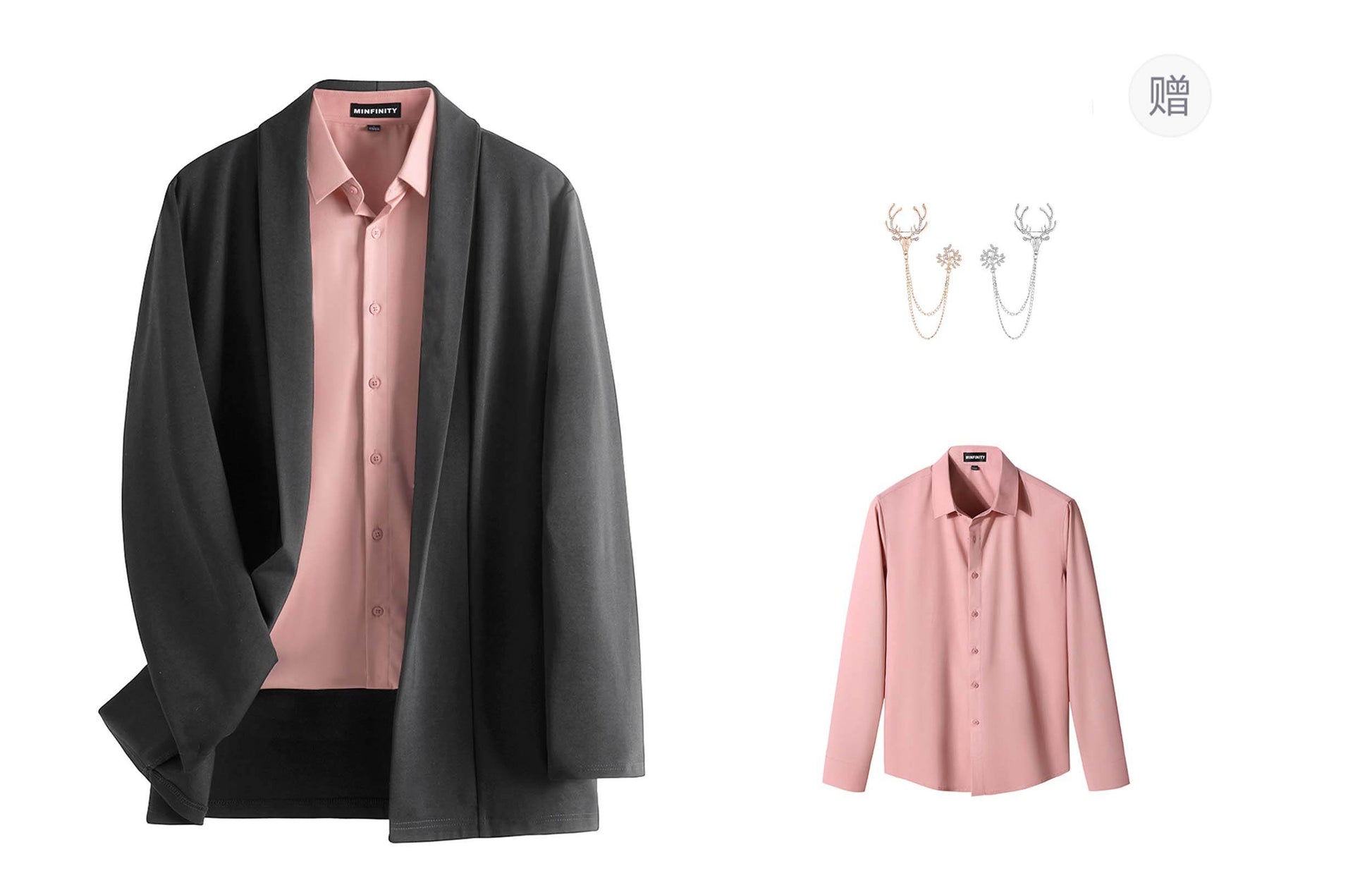 Кардиган Minfinity - Boxette Shop