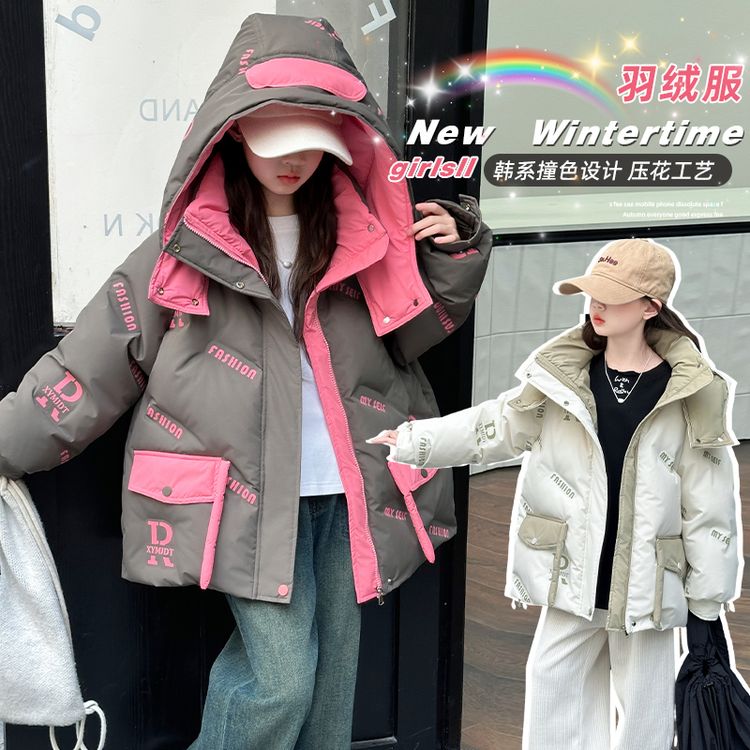 Пуховик детский Simba's Pride