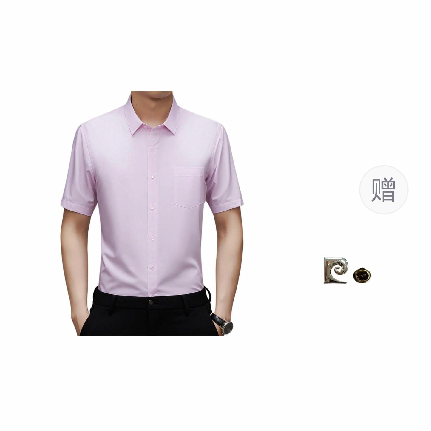 Рубашка мужская Pierre Cardin