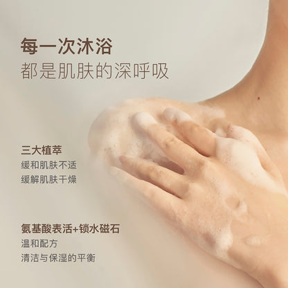 Гель для душа chillmore fragrance чистый увлажняющий аромат 120 мл*6 мультиароматизированный дорожный набор для мальчиков и девочек на все сезоны