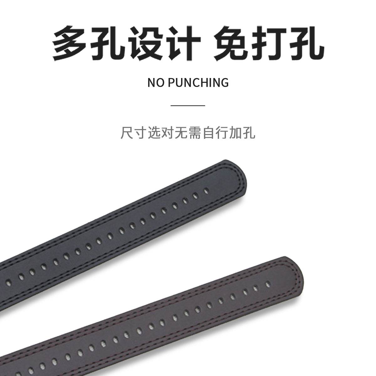 Ремень Miniso - Boxette Shop