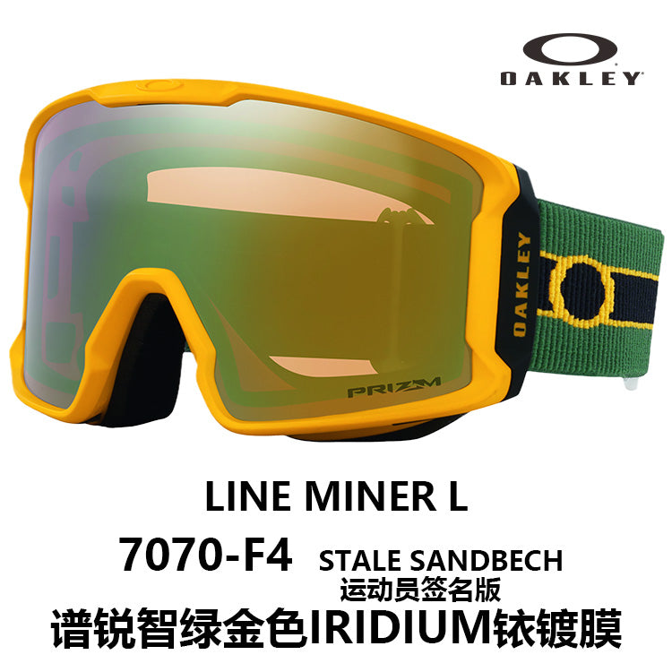 Oakley Line Miner L 7070 chang'i ko'zoynaklari