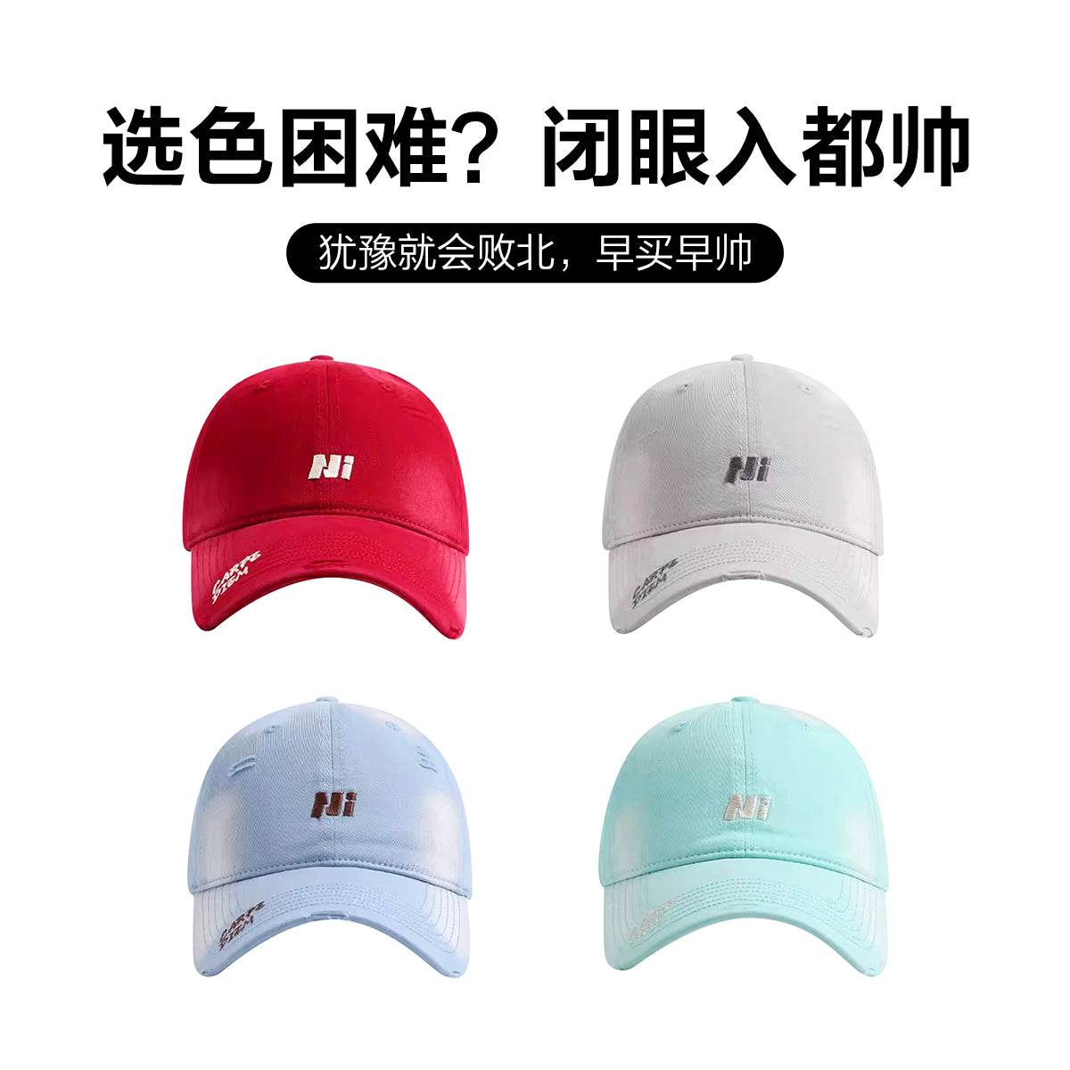 Кепка Mingchuang Youpin Miniso - Boxette Shop